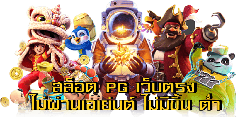 ABRICH ฝาก 10 รับ 100